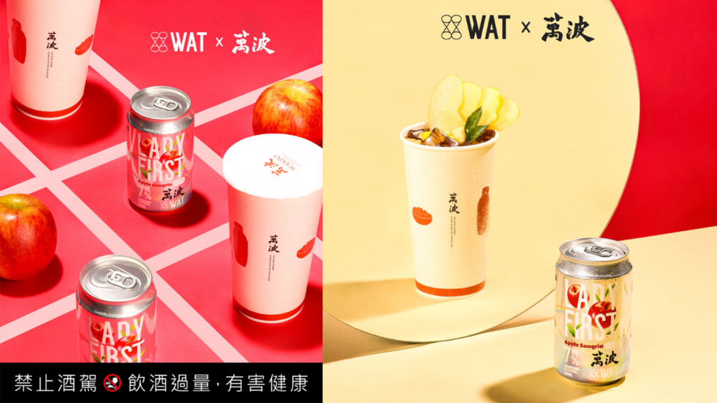 全家 萬波 紅蘋島嶼 調酒｜全家 萬波 紅蘋島嶼 WAT聯名全家79元開賣，全家 萬波 紅蘋島嶼 蘋果＋紅茶氣泡雞尾酒 image 1