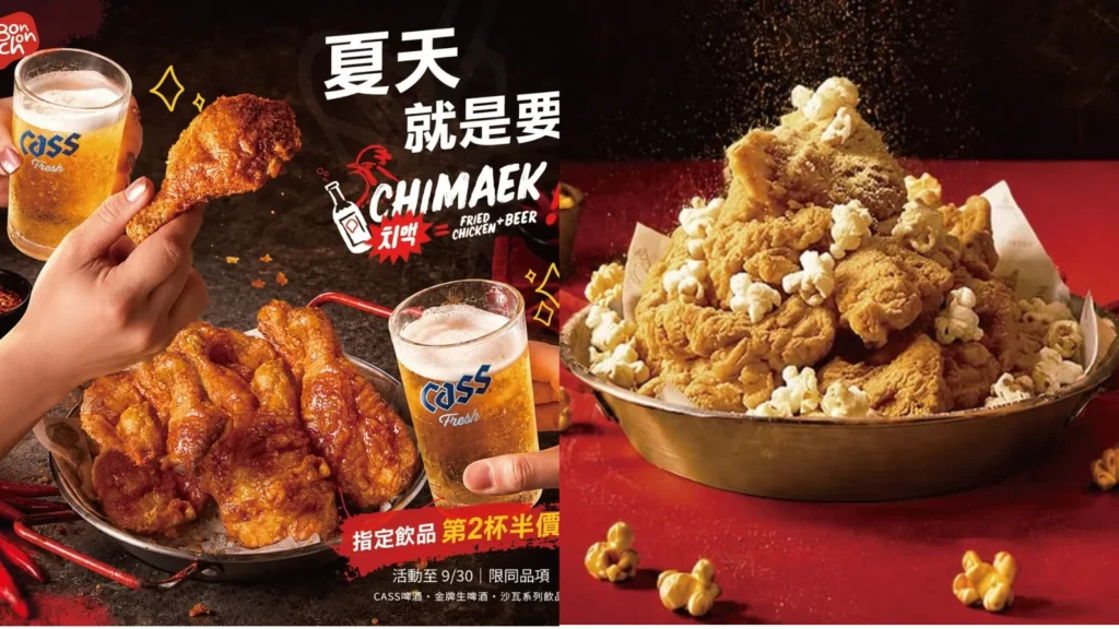 Bonchon 本村韓食炸雞 全台9間門市、菜單、必吃口味、雲朵起司炸雞與價格 image 1
