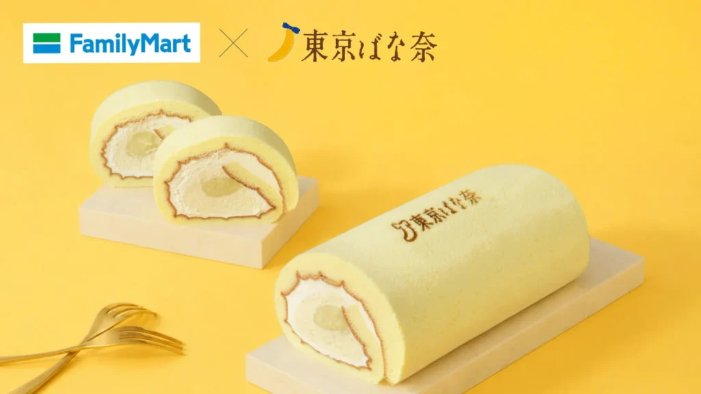 全家 TOKYO BANANA 東京香蕉 聯名|全家 TOKYO BANANA 東京香蕉 香蕉卡士達雪糕 登場!全家 TOKYO BANANA 東京香蕉 麵包、全家 TOKYO BANANA 東京香蕉泡芙、全家 TOKYO BANANA 東京香蕉布丁、全家 TOKYO BANANA 東京香蕉酷繽沙 image 1