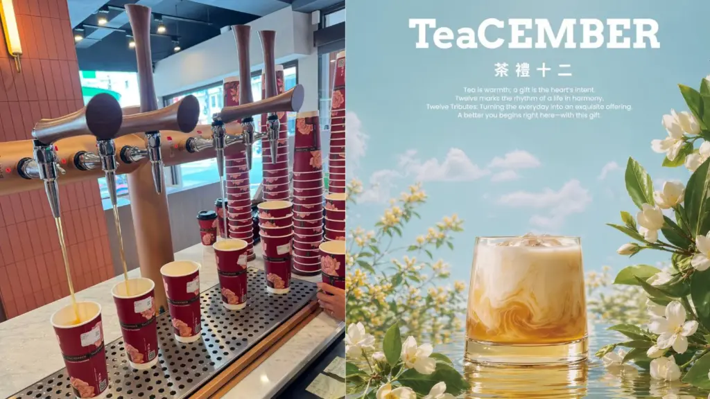 茶禮十二 TeaCEMBER 推薦｜茶禮十二 桃園中原質感手搖飲，茶禮十二 白蘭金萱氮氣冷萃、茶禮十二 原葉鮮奶茶、茶禮十二 果茶菜單價格 image 1