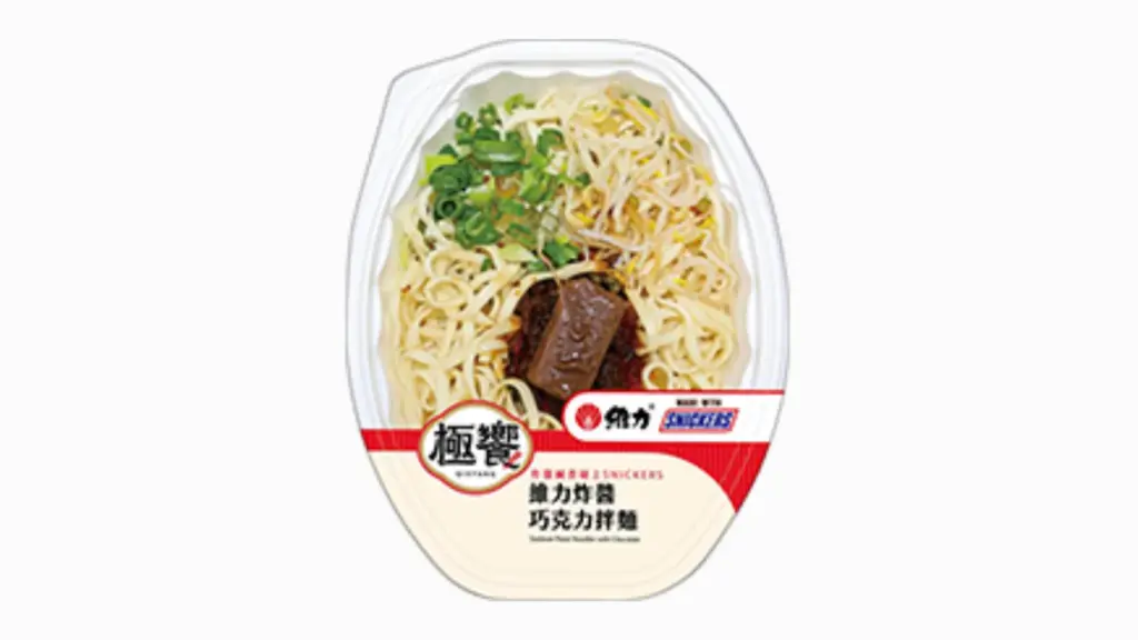 7-11 維力炸醬巧克力拌麵 開賣｜7-11 維力炸醬巧克力拌麵 士力架＋維力炸醬麵變新品，7-11 維力炸醬巧克力拌麵價格、味道、優惠 image 1