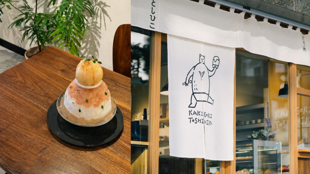 今夏必吃 水蜜桃冰!KAKIGORI TOSHIHIKO 水蜜桃冰 推薦|古亭水蜜桃冰日式刨冰、水蜜桃冰白桃伯爵紅茶與水蜜桃冰店家資訊 image 1