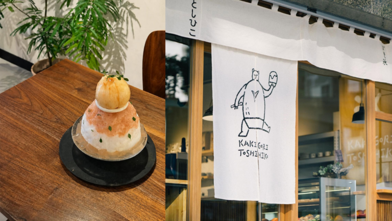 今夏必吃 水蜜桃冰!KAKIGORI TOSHIHIKO 水蜜桃冰 推薦|古亭水蜜桃冰日式刨冰、水蜜桃冰白桃伯爵紅茶與水蜜桃冰店家資訊
