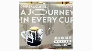 COSTCO 好市多 CAFE!N 濾掛咖啡禮盒組 賣場新發現|好市多 CAFE!N Drip Bag Coffee 30包,好市多 CAFE!N 三大產區一次喝 image 1