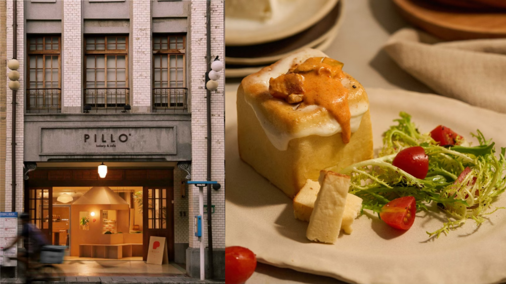 PILLO cafe 大稻埕 Threads 美食推薦|PILLO cafe 大千百貨老宅咖啡廳,PILLO cafe 溫熟成吐司、PILLO cafe菜單與PILLO cafe訂位攻略 image 1