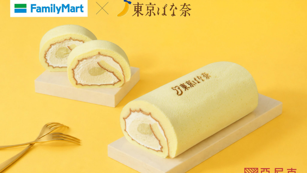 全家 TOKYO BANANA 聯名甜點登場|全家 TOKYO BANANA 亞尼克 香蕉卡士達泡芙蛋糕,全家 8月3日起中秋限定預購 image 1