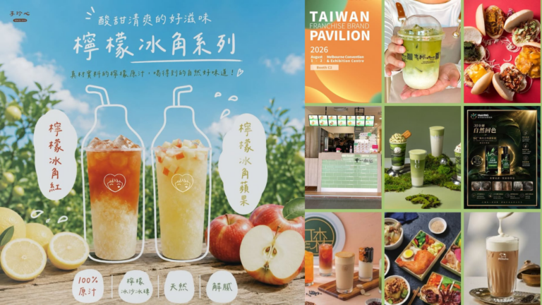 樺達珍奶霜淇淋、北港日興堂、李珍心、北海潮與火、丘森茶室｜Threads 爆款人氣美食與活動攻略