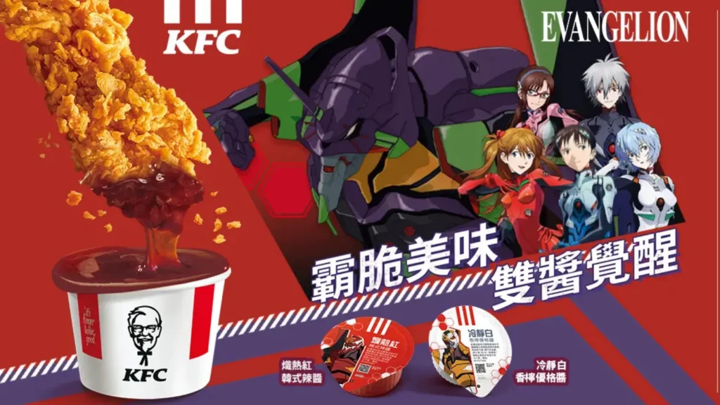 肯德基 新世紀福音戰士 KFC 新世紀福音戰士 聯名 2026｜肯德基 新世紀福音戰士EVA角色盲卡、肯德基 新世紀福音戰士馬克杯、肯德基 新世紀福音戰士留言立牌、肯德基 新世紀福音戰士限定雙醬與肯德基 新世紀福音戰士活動 image 1