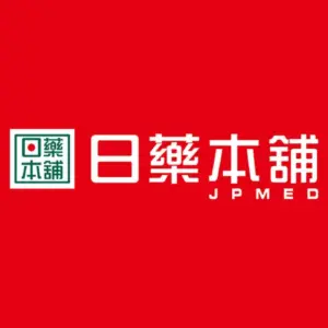 日藥本舖