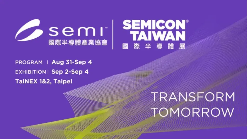 SEMICON Taiwan 2026 南港 半導體展｜南港 半導體展 9/2～9/4登場！南港 半導體展 門票、南港 半導體展 展區、南港 半導體展 交通、南港 半導體展 AI、南港 半導體展 3DIC、南港 半導體展 Chiplet與南港 半導體展 矽光子亮點整理 image 1