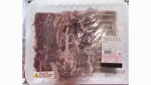 COSTCO 好市多 澳洲羊肉烤串 賣場新發現|COSTCO 好市多 澳洲羊肉烤串 AU Lamb Chuck Roll Skewer COSTCO 好市多 澳洲羊肉烤串 澳洲羊肩梅花肉,COSTCO 好市多 澳洲羊肉烤串 中秋烤肉、COSTCO 好市多 澳洲羊肉烤串 氣炸都方便 image 1