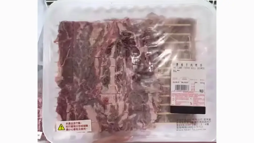 COSTCO 好市多 澳洲羊肉烤串 賣場新發現｜COSTCO 好市多 澳洲羊肉烤串 AU Lamb Chuck Roll Skewer COSTCO 好市多 澳洲羊肉烤串 澳洲羊肩梅花肉，COSTCO 好市多 澳洲羊肉烤串 中秋烤肉、COSTCO 好市多 澳洲羊肉烤串 氣炸都方便 image 1