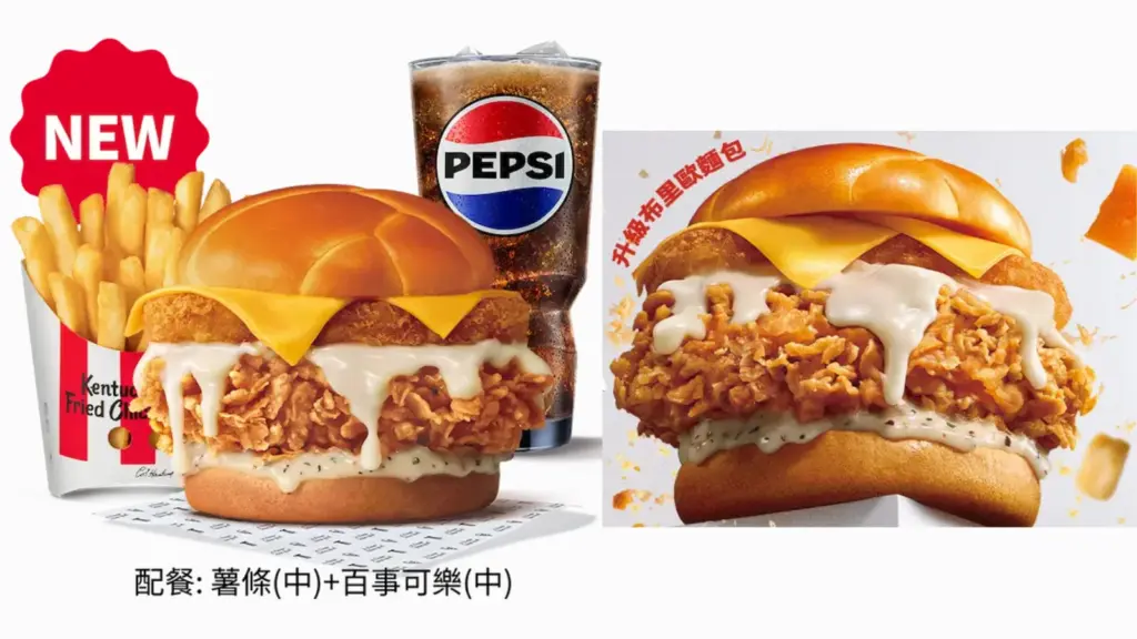 KFC 肯德基 熔岩四起司 咔啦雞腿堡｜KFC 肯德基 熔岩四起司 咔啦雞腿堡 開賣！KFC 肯德基 熔岩四起司 咔啦雞腿堡 4種起司＋薯餅，XL餐加1元多蛋撻 image 1