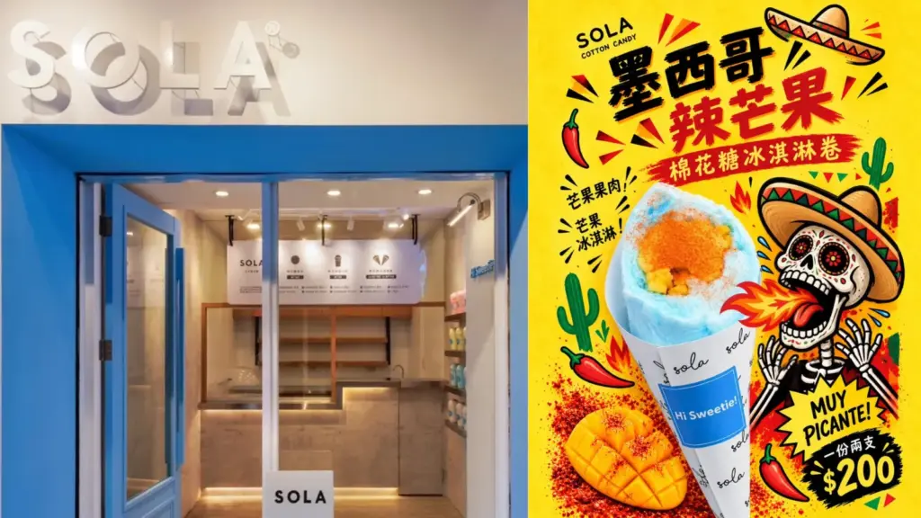 SOLA 日式棉花糖 Threads 推薦｜SOLA 日式棉花糖 西門町棉花糖冰淇淋卷必吃！SOLA 日式棉花糖 天然口味、SOLA 日式棉花糖 價格與SOLA 日式棉花糖 門市整理 image 1