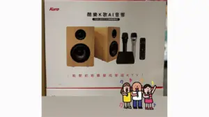 COSTCO 好市多 KURO 酷樂K歌音響 賣場新優惠|COSTCO 好市多 KURO 酷樂K歌音響 CSM-200 K1M現折4001元,COSTCO 好市多 KURO 酷樂K歌音響 在家打造家庭KTV image 1