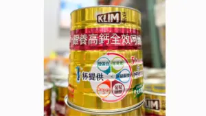 COSTCO 好市多 KLIM 克寧 銀養高鈣全效奶粉 賣場新優惠|COSTCO 好市多 KLIM 克寧 銀養高鈣全效奶粉 銀養高鈣全效奶粉 優惠折扣中 image 1