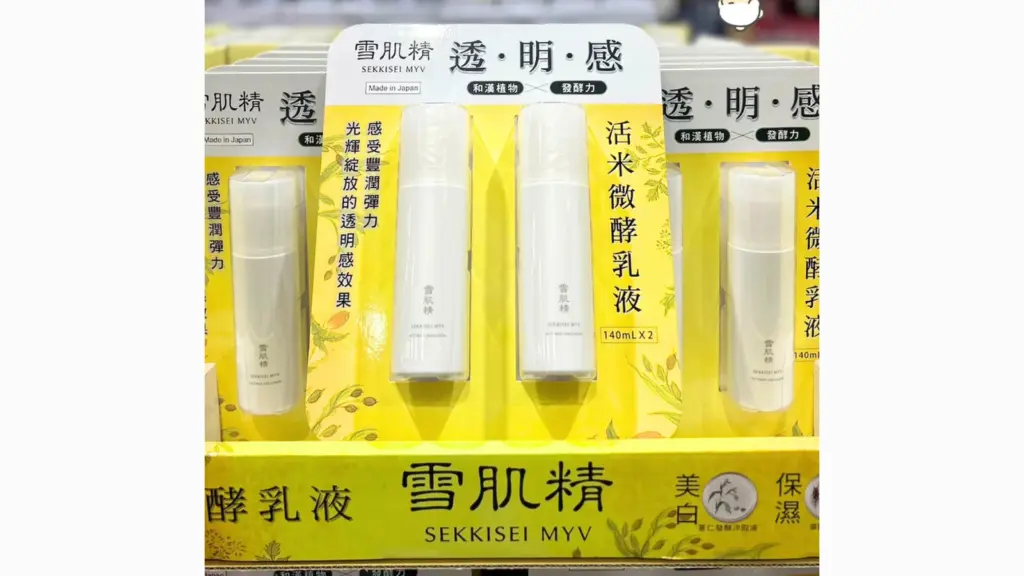 COSTCO 好市多 雪肌精 KOSE 高絲 御雅活米微酵乳液 賣場新發現｜KOSE 雪肌精 御雅活米微酵乳液 140ml×2，和漢植物×發酵保濕 商品編號 #160329 image 1