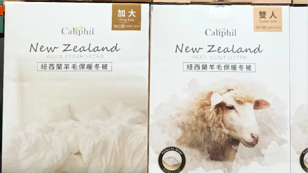 COSTCO 好市多 紐西蘭 羊毛被 賣場新發現 Caliphil New Zealand Wool Comforter 紐西蘭羊毛被｜COSTCO 好市多 紐西蘭 羊毛被 100%羊毛填充，COSTCO 好市多 紐西蘭 羊毛被 雙人、雙人加大尺寸與價格整理 #137368 #137369 image 1