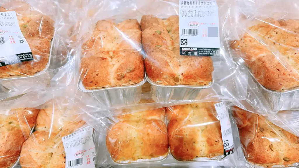 COSTCO 好市多 多穀物 瑪斯卡邦 乳酪麵包 Multi Grain Mascarpone Loaf Bread 新品｜多穀物瑪斯卡邦乳酪麵包2入，奶油乳酪＋藜麥穀物香 商品編號 #163099 image 1